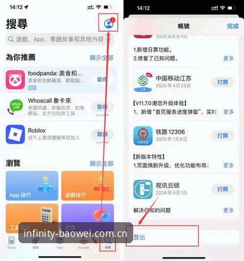 宝威体育手机app使用教程：从下载到深度体验的完整指南