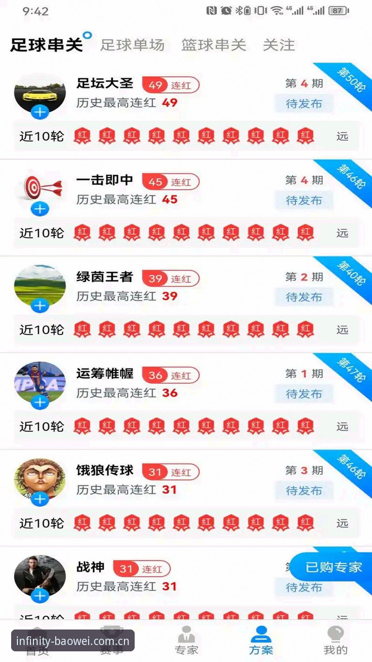 宝威体育手机app 玩转宝威体育手机app的7个实用技巧,老用户分享真实体验